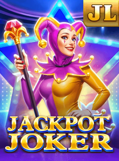 Bingo prize room cover